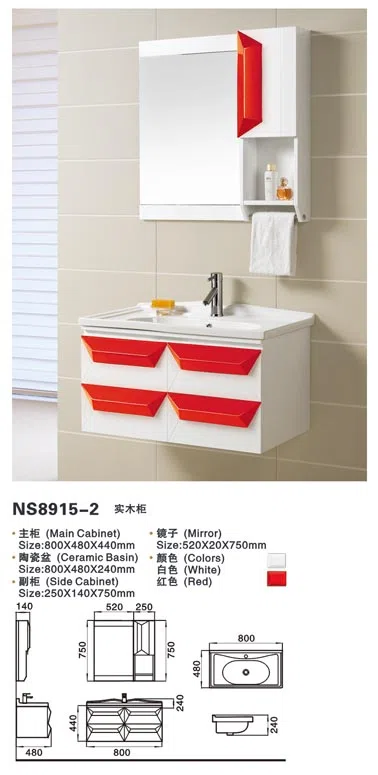 浴室家具、洁具与配件 NS8915-2
