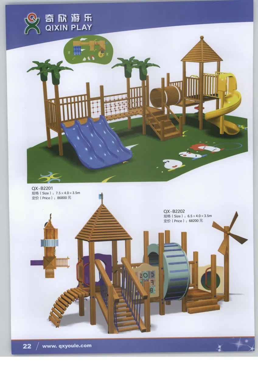 Outdoor furniture deti 032