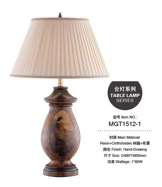 灯饰 MGT1512-1