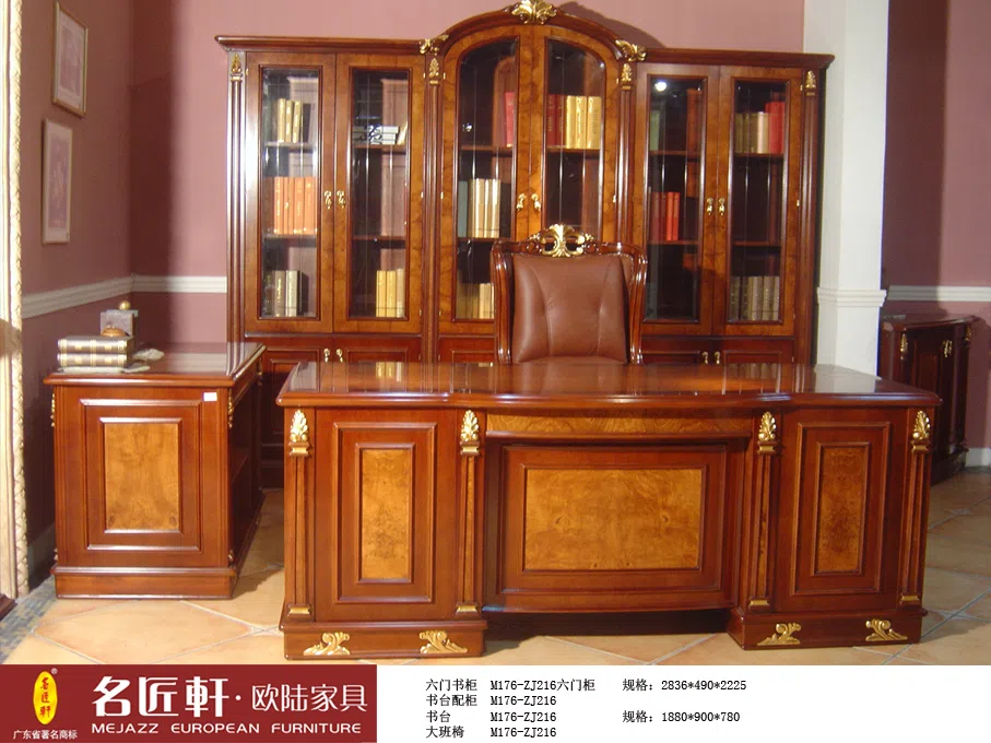 家具套装与选集 1-24