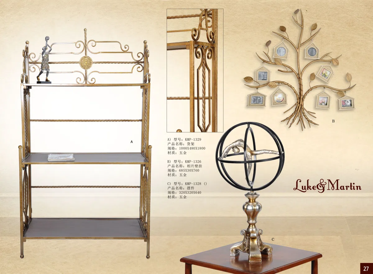 Мебель · комплекты и подборки AUSTDECOR-page027