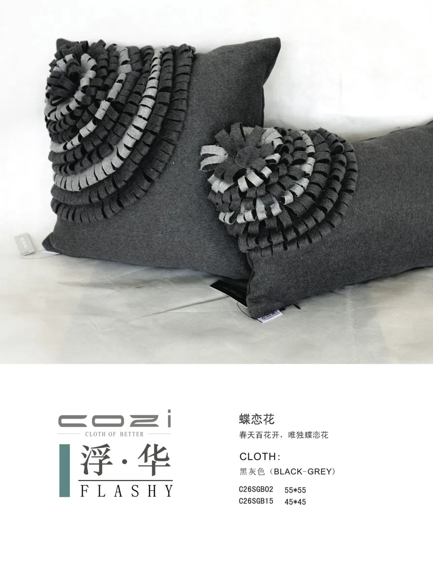 综合目录与选集 513