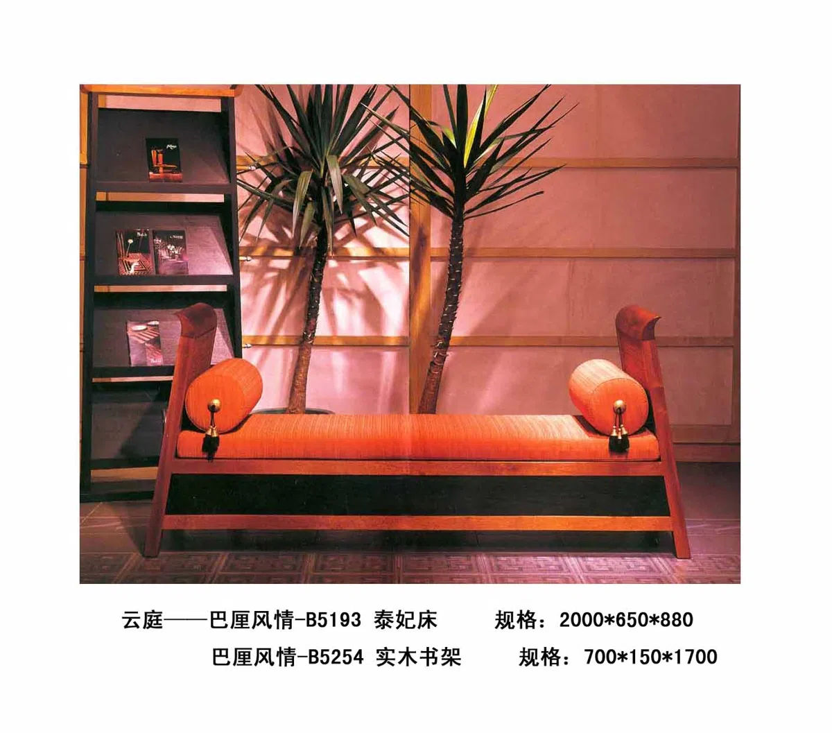 家具套装与选集 2