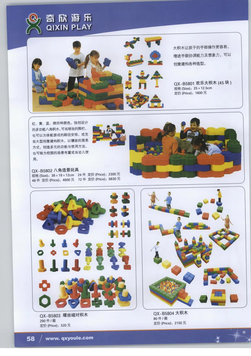 Mixed catalogues and selections deti 014