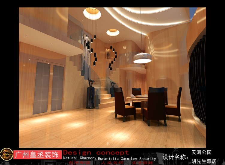 Интерьеры HUANGCHENG