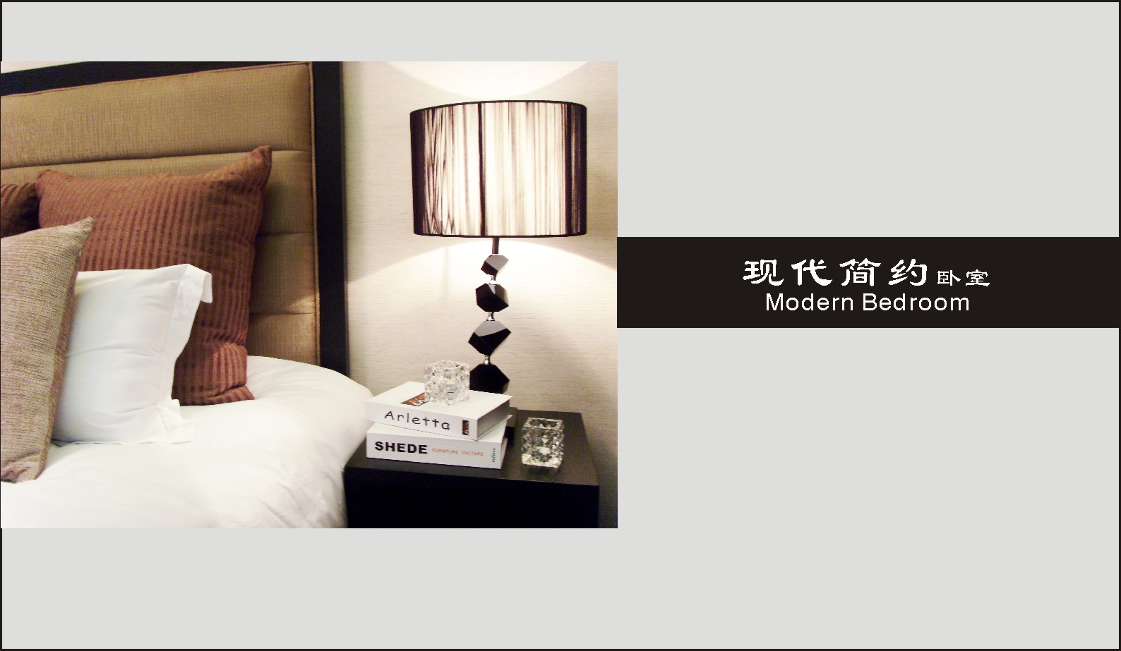 Интерьерная композиция · Modern Bedroom