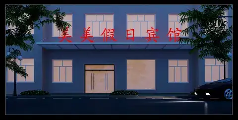 住宅空间：其他方案 · XY-0724